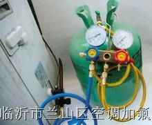临沂市兰山区空调加氟 15589078099 