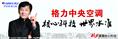 临沂格力空调维修15589078099 