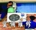 临沂空调加液15589078099 