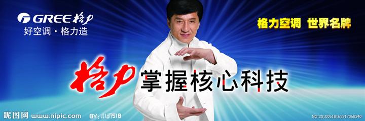临沂市格力空调售后服务15589078099 