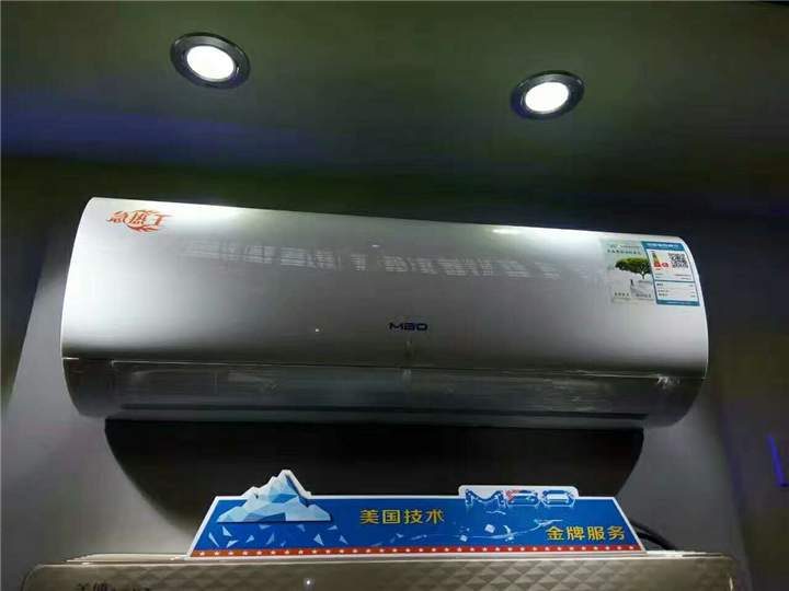 临沂格力空调维修