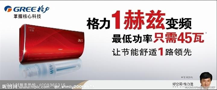 临沂市空调回收15589078099 
