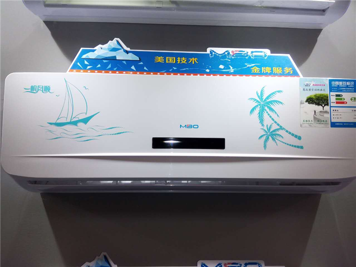临沂中央空调清洗