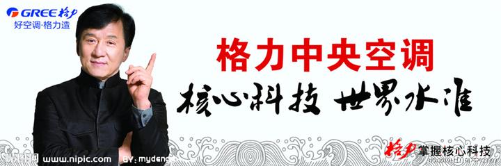 临沂格力空调维修15589078099 