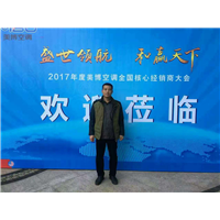 临沂华宝空调维修
