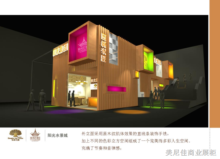 02“美尼佳”福建**展会展示柜厂家、烤漆 