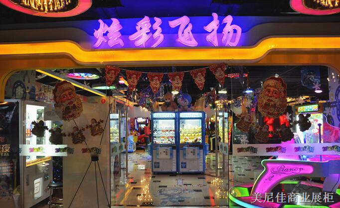 09“美尼佳”福建**电玩城、动漫城展柜厂家、烤漆 