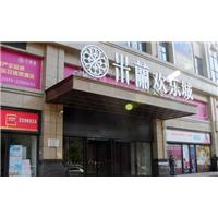 27“美尼佳”福建**电玩城、动漫城展柜厂家、烤漆 