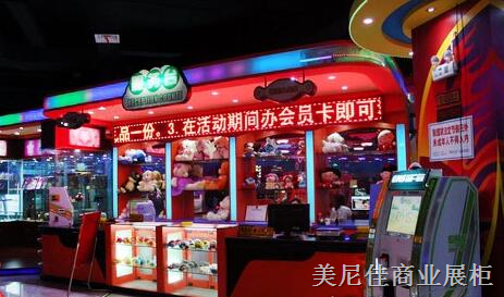 07“美尼佳”福建**电玩城、动漫城展柜厂家、烤漆 