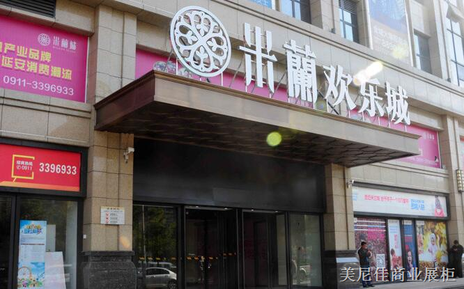 27“美尼佳”福建**电玩城、动漫城展柜厂家、烤漆 