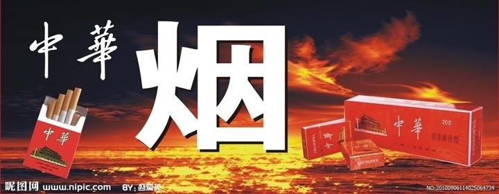 重庆烟酒回收