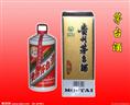 重庆回收烟酒