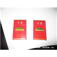 重庆名酒回收