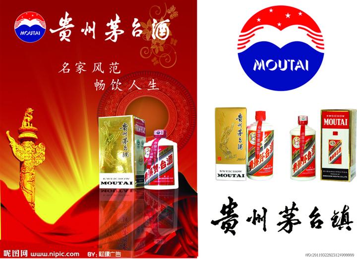 重庆烟酒回收