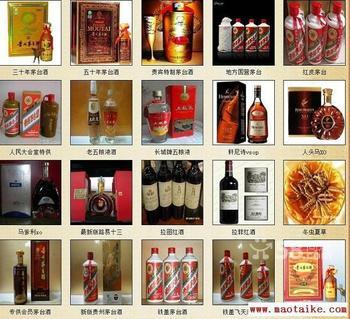 重庆五粮液回收