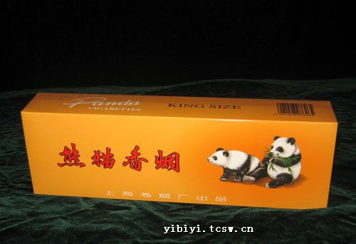重庆烟酒回收