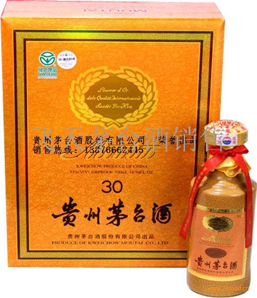 重庆茅台回收