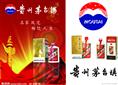 重庆烟酒回收
