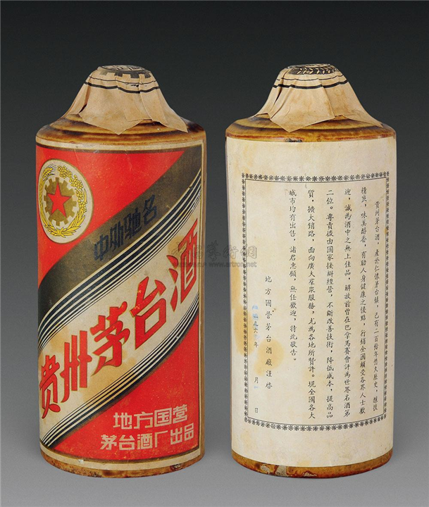 重庆回收老酒