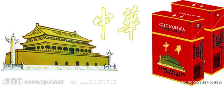 重庆回收烟酒