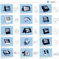 投光灯/广西园林灯光设备/南宁园林灯光设备/广西园林工具/南宁园林工具 