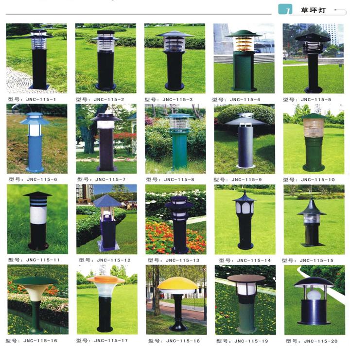 草坪灯/广西园林灯光设备/南宁园林灯光设备/广西园林工具/南宁园林工具 