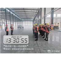 长沙水电施工队