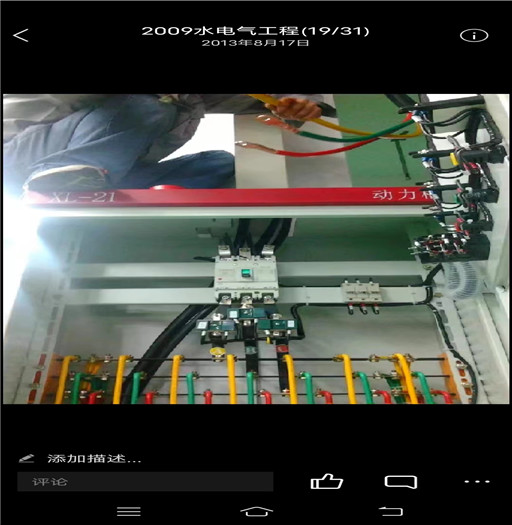 长沙水电上门安装