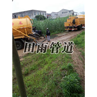 黄石管道清洗