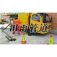 黄石马桶疏通多少钱