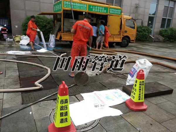 黄石管道疏通电话
