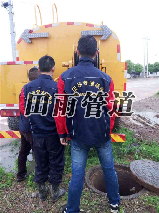 黄石下水道疏通