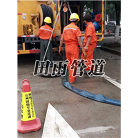 黄石下水道疏通