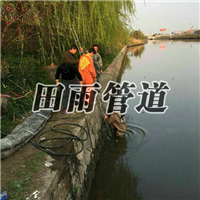 黄石西塞山管道疏通