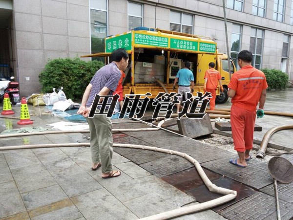 黄石全市疏通电话