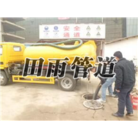 黄石黄金山疏通电话