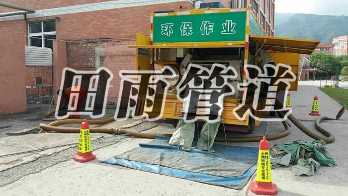 黄石地漏疏通电话号码