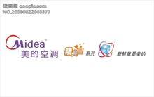 美的）专业服务（鄱阳美的空调售后维修）鄱阳美的空调维修服务点 