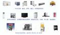 鄱阳）高价回收各种电器 废旧冰箱 空调 洗衣机 