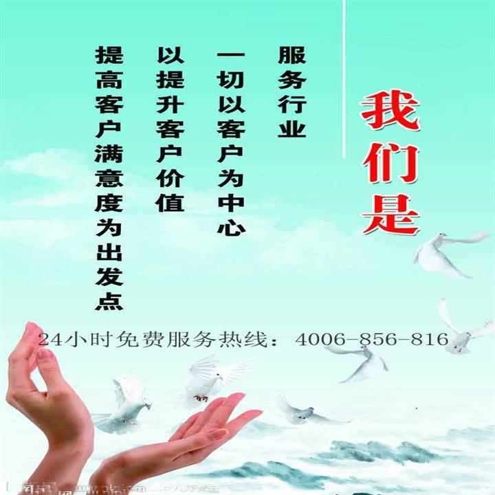 海尔*鄱阳空调维修公司*鄱阳空调维修 