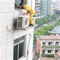 空调)鄱阳志高空调安装↖鄱阳志高安装公司 ≯《鄱阳志高安装服务》 