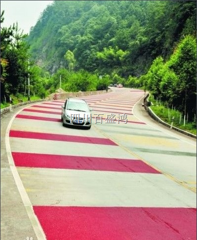 四川（成都）彩色防滑路面 