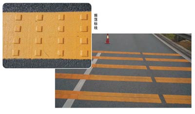 热熔振荡标线