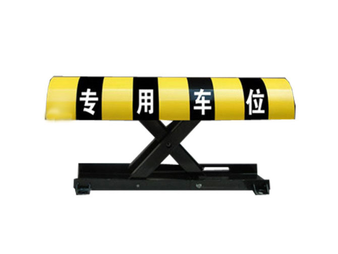 X型遥控车位锁