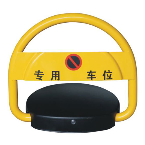D型遥控车位锁