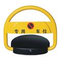 D型遥控车位锁