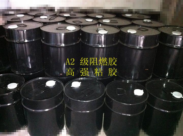 A2级阻燃胶--江苏高强度环氧树脂胶水 