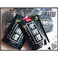 槟榔包装袋 