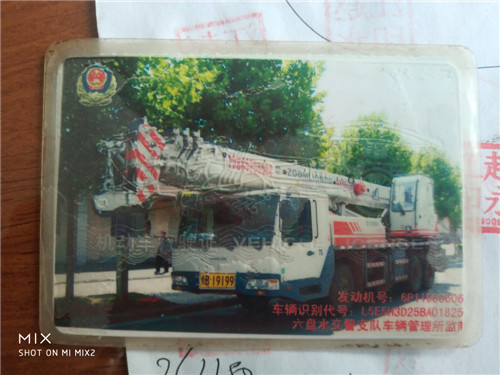 盘州吊车出租， 红果吊车出租