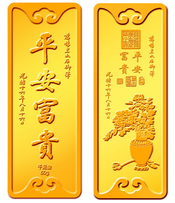 福州黄金高价回收/福州黄金回收=福州黄金回收 